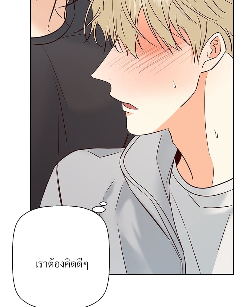 Dangerous Convenience Store ตอนที่ 84008