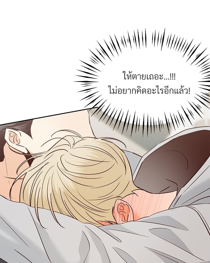 Dangerous Convenience Store ตอนที่ 84013