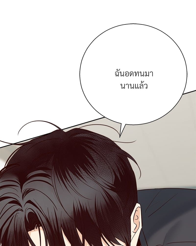 Dangerous Convenience Store ตอนที่ 84025