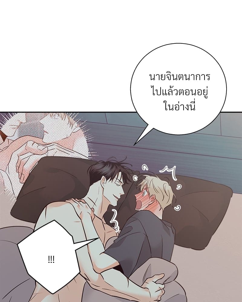 Dangerous Convenience Store ตอนที่ 84036