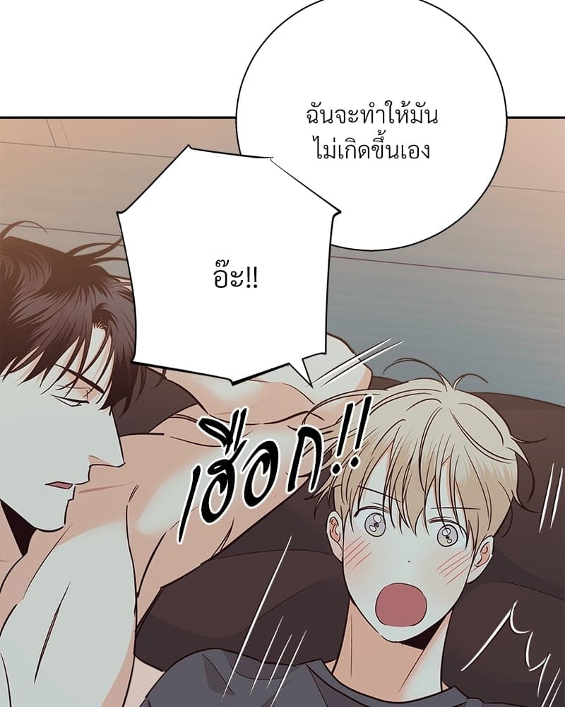 Dangerous Convenience Store ตอนที่ 84050