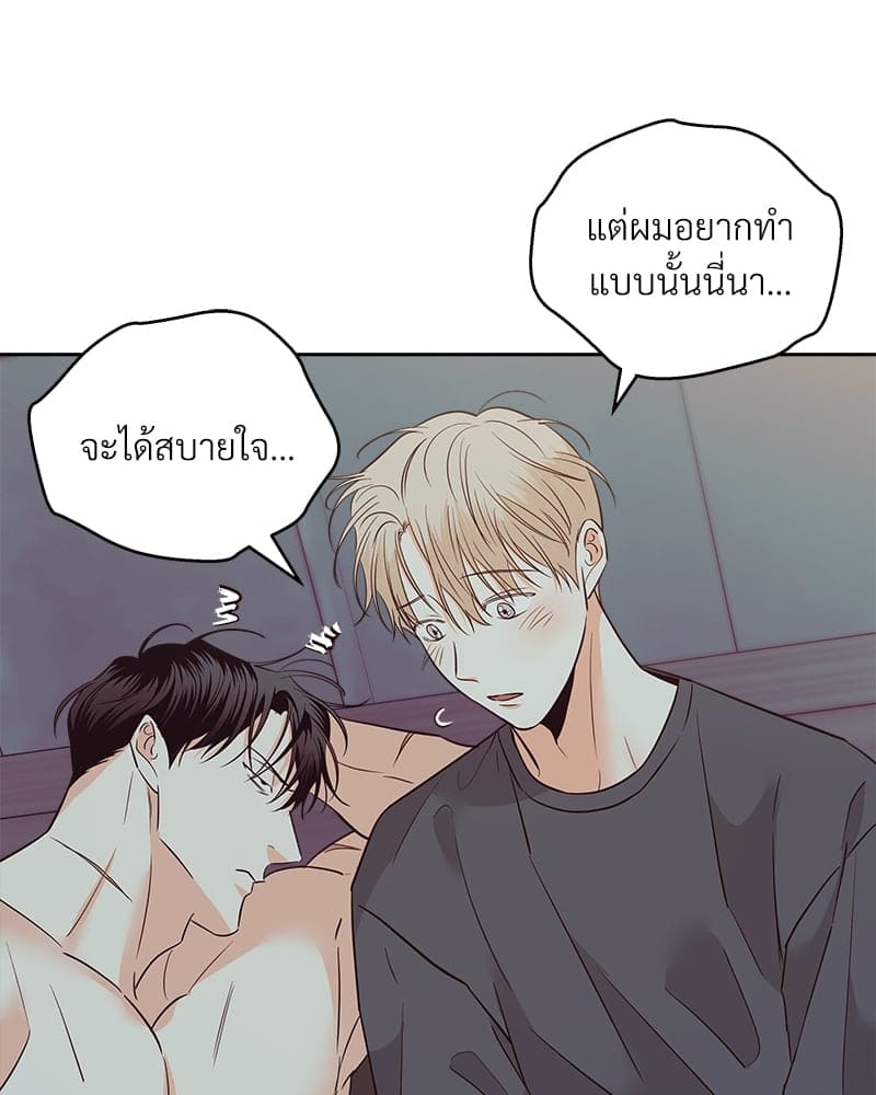 Dangerous Convenience Store ตอนที่ 84056