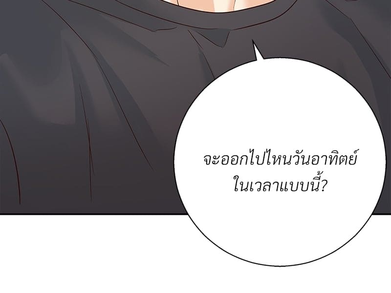 Dangerous Convenience Store ตอนที่ 84071