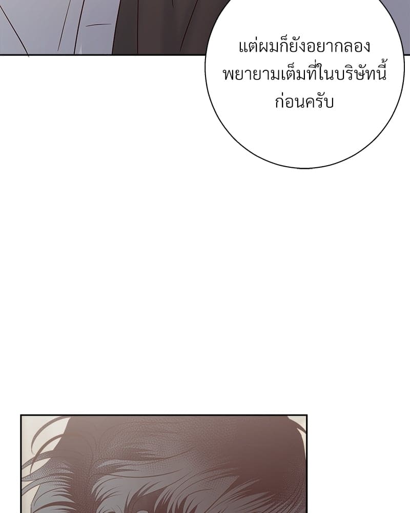 Dangerous Convenience Store ตอนที่ 84093