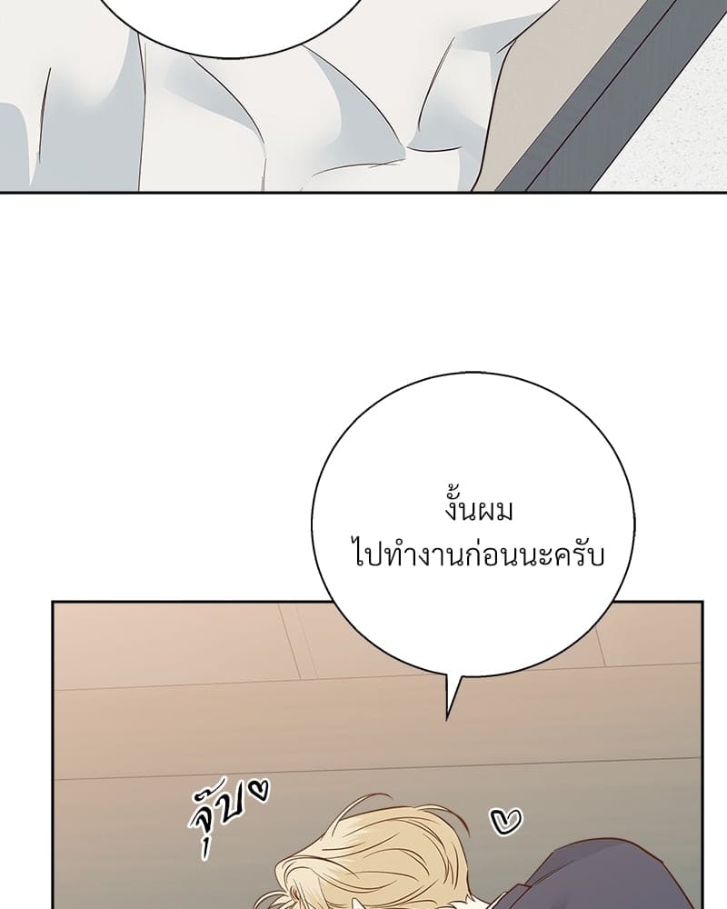 Dangerous Convenience Store ตอนที่ 84117