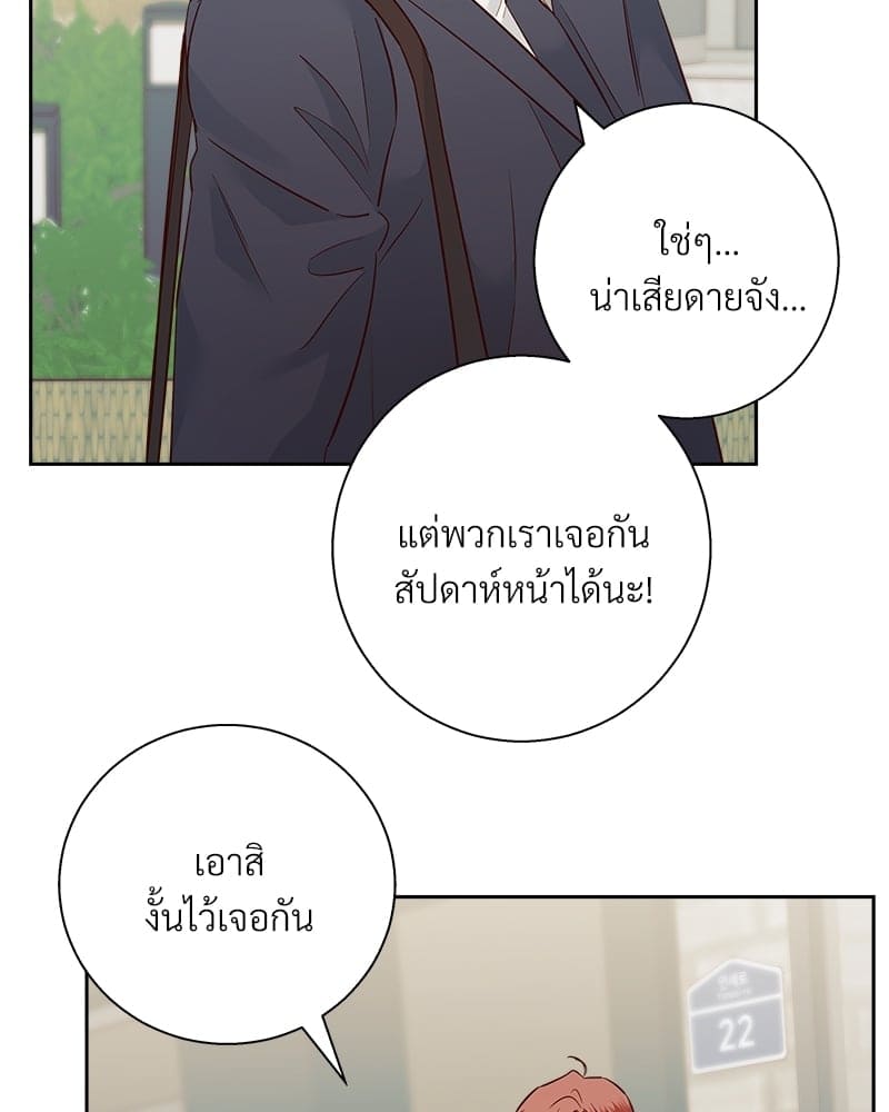 Dangerous Convenience Store ตอนที่ 85004