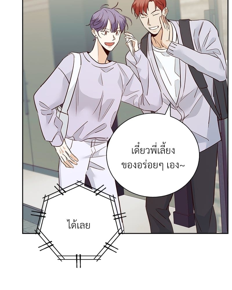 Dangerous Convenience Store ตอนที่ 85005