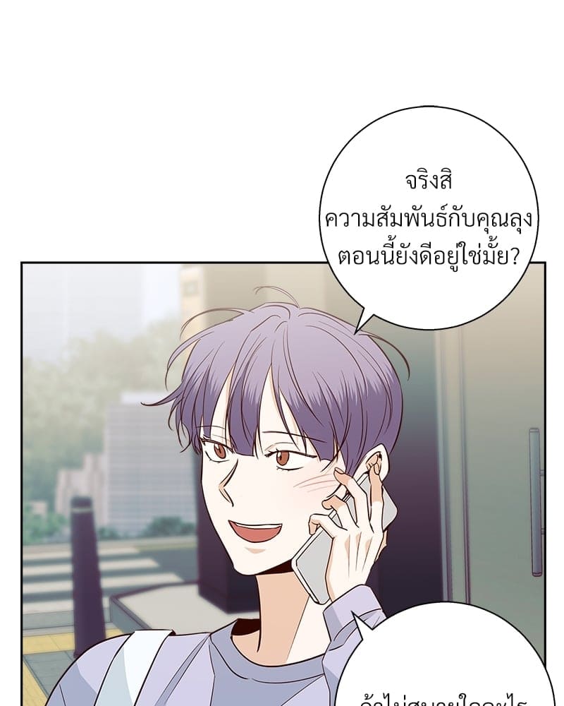 Dangerous Convenience Store ตอนที่ 85006