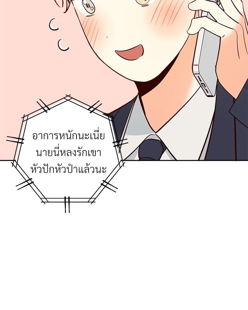 Dangerous Convenience Store ตอนที่ 85009