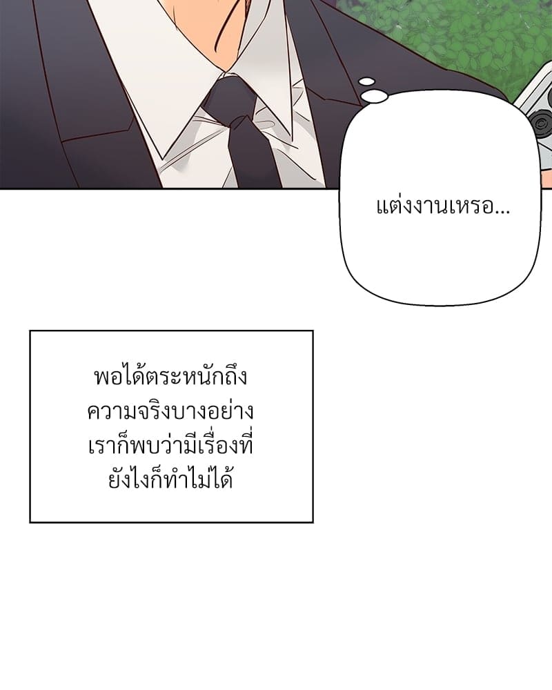 Dangerous Convenience Store ตอนที่ 85016