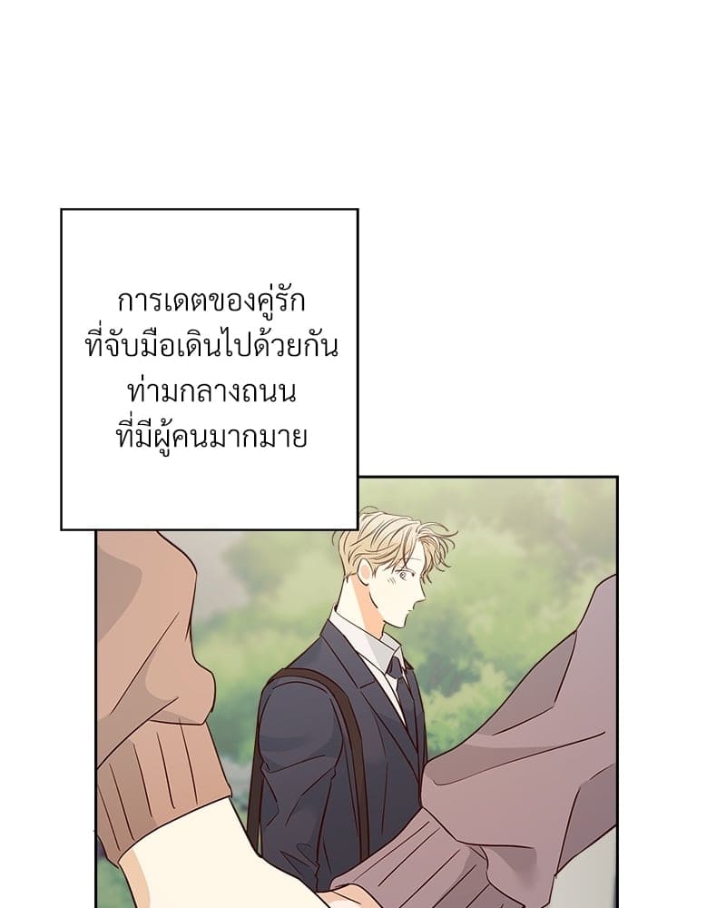 Dangerous Convenience Store ตอนที่ 85020