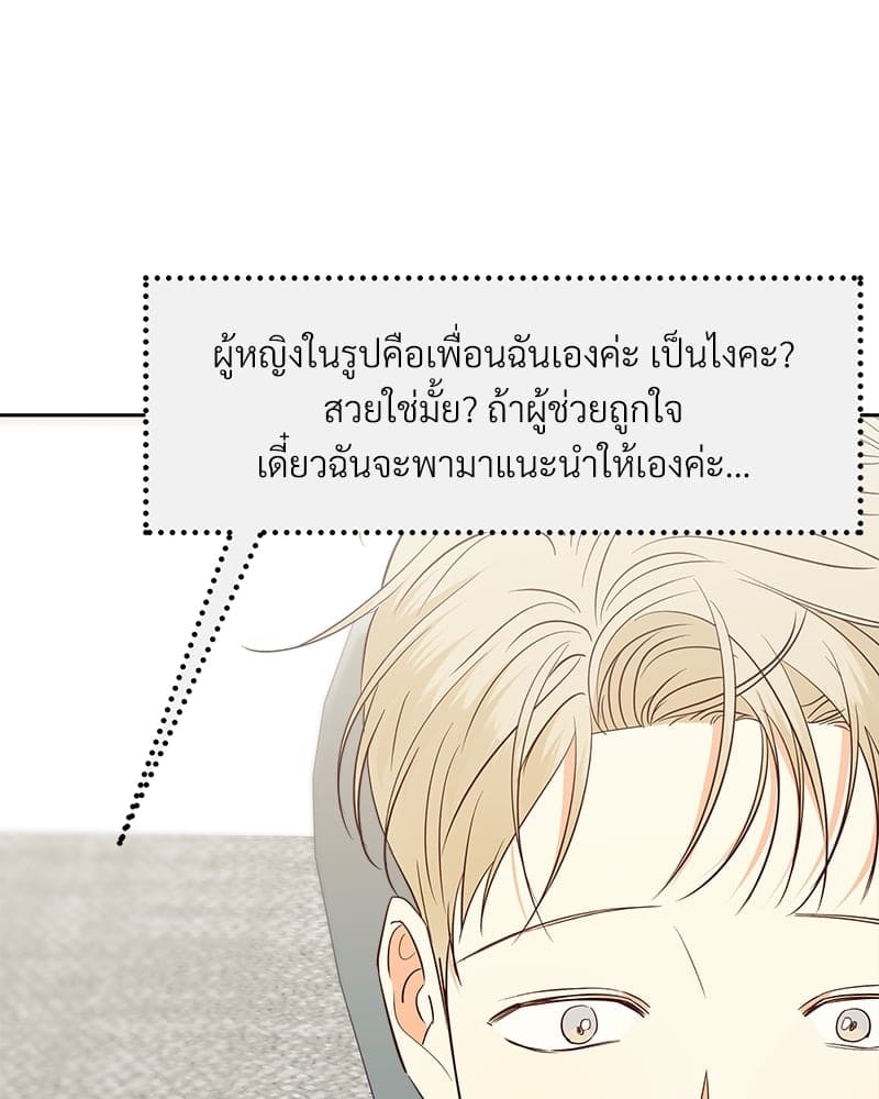 Dangerous Convenience Store ตอนที่ 85034