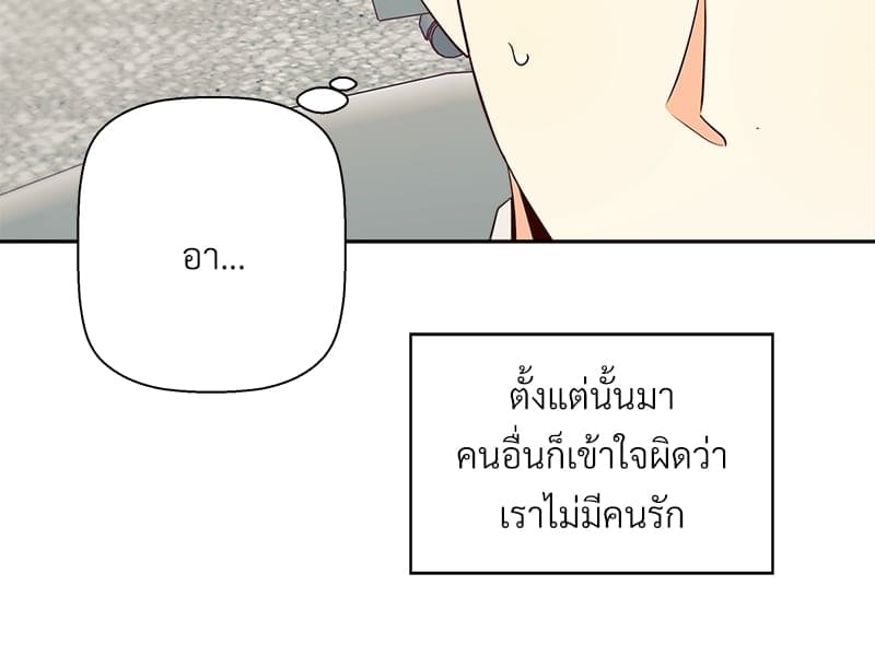 Dangerous Convenience Store ตอนที่ 85035