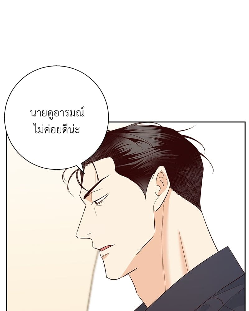 Dangerous Convenience Store ตอนที่ 85067