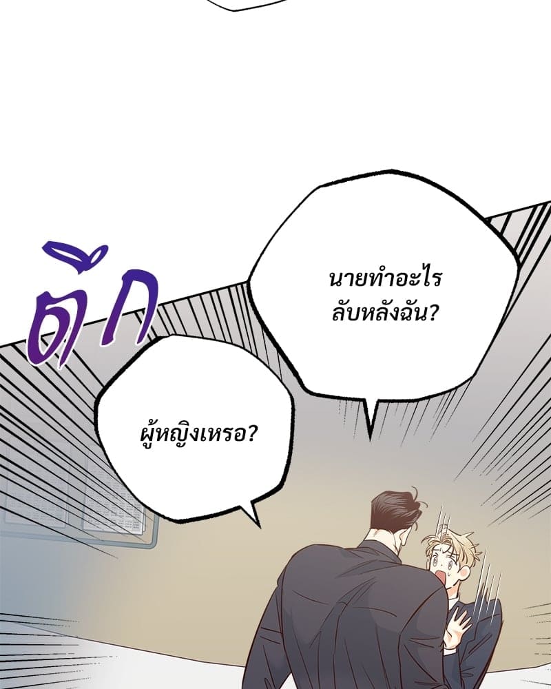 Dangerous Convenience Store ตอนที่ 85078