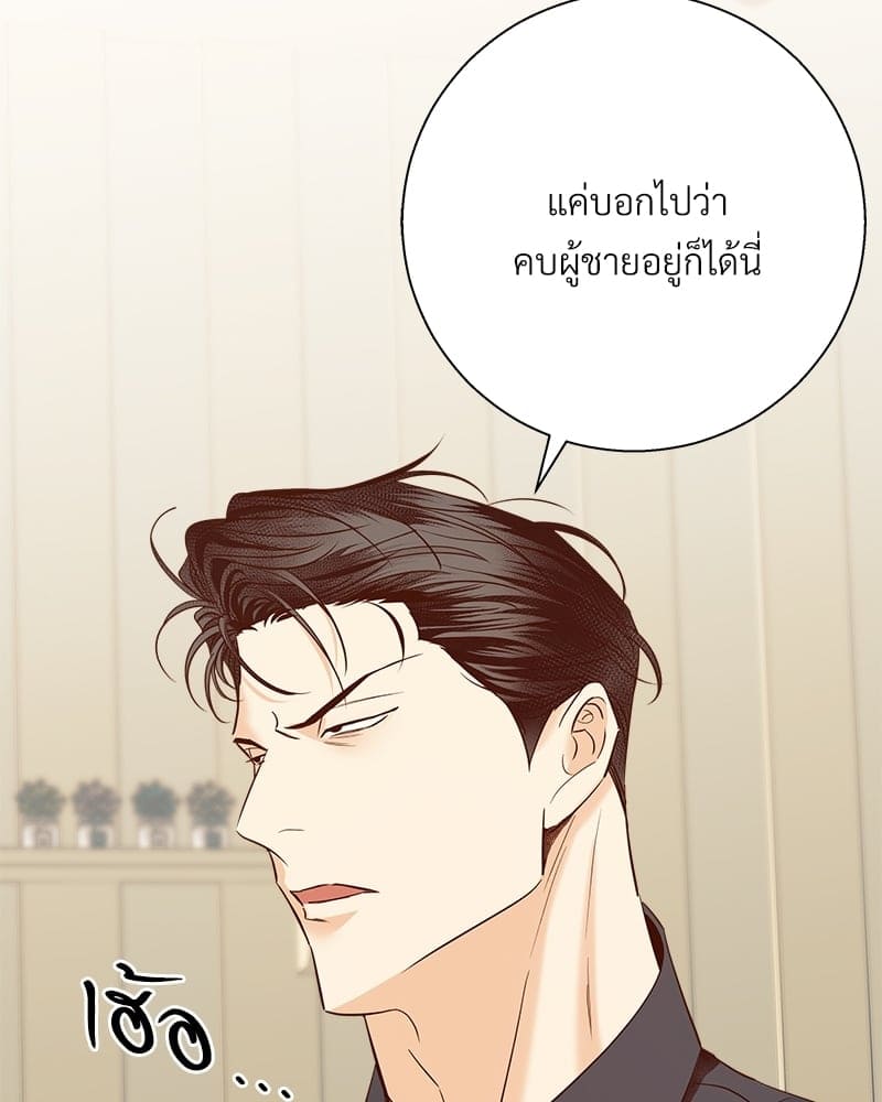 Dangerous Convenience Store ตอนที่ 85089