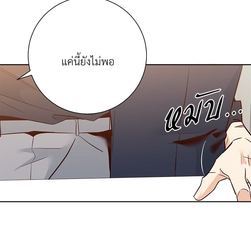 Dangerous Convenience Store ตอนที่ 85106