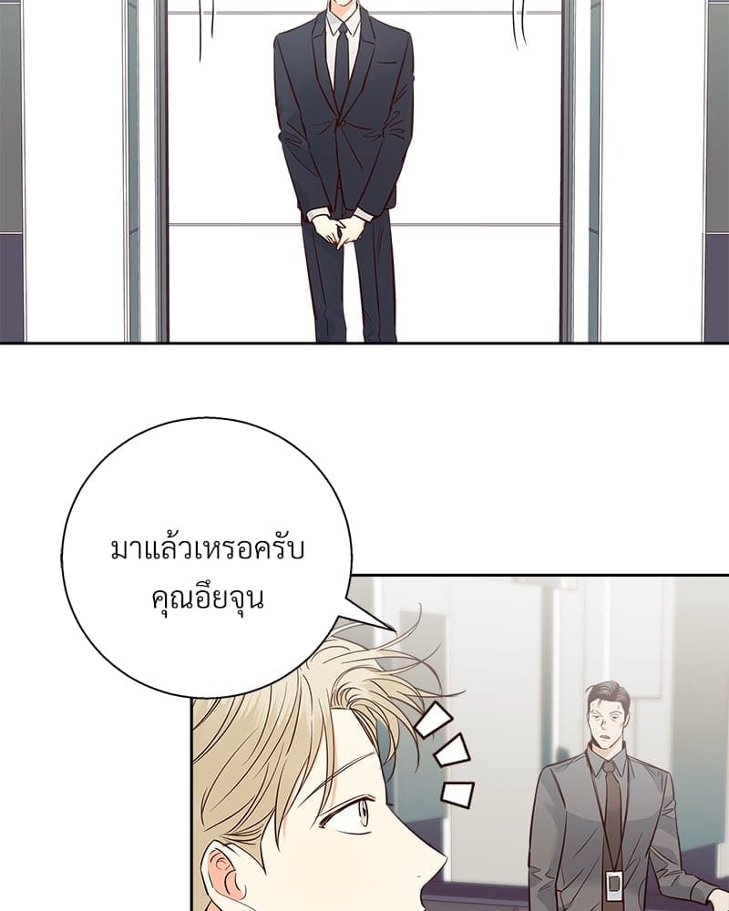 Dangerous Convenience Store ตอนที่ 8603