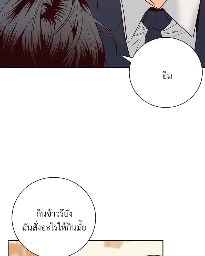 Dangerous Convenience Store ตอนที่ 8614