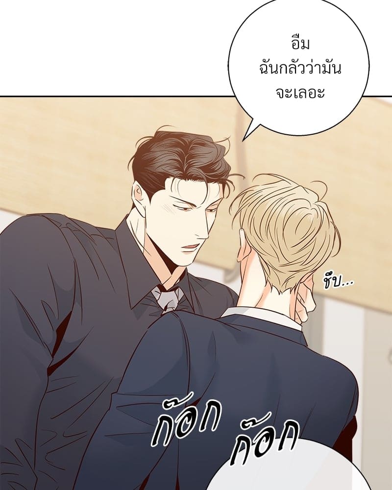 Dangerous Convenience Store ตอนที่ 8676