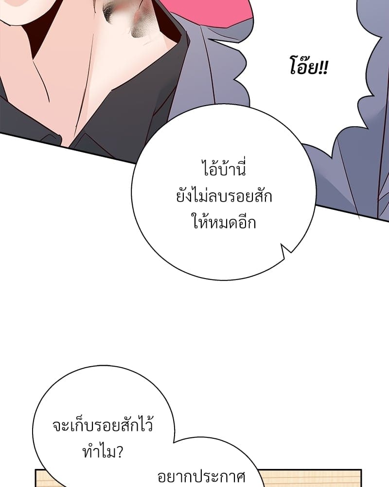 Dangerous Convenience Store ตอนที่ 87002