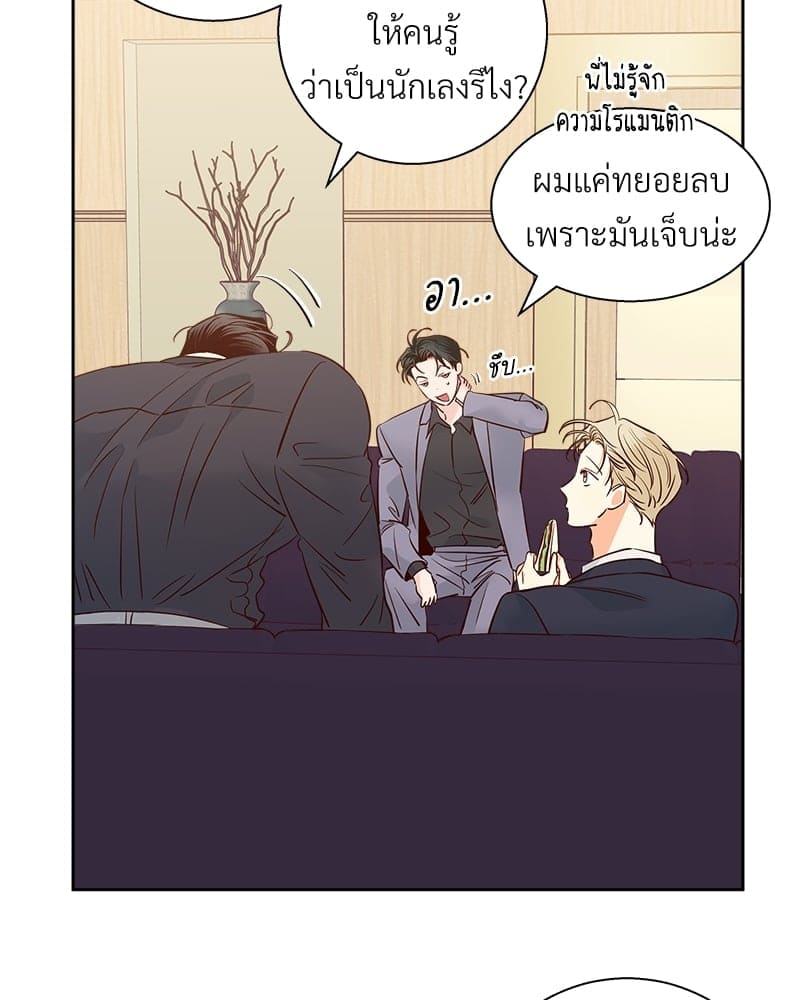 Dangerous Convenience Store ตอนที่ 87003