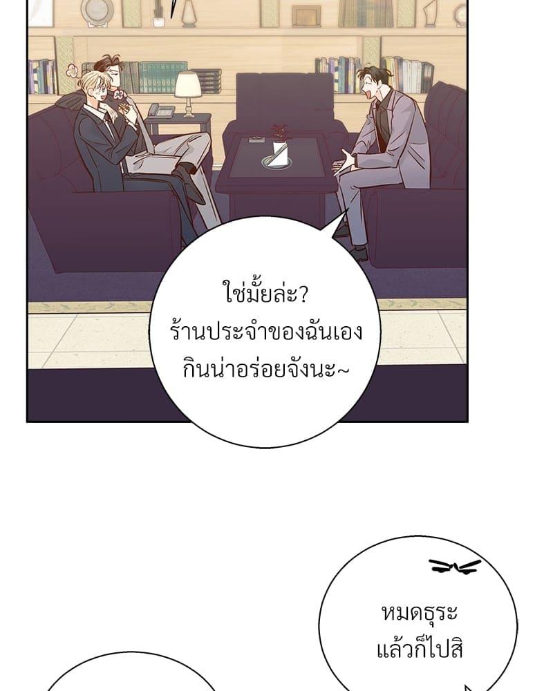 Dangerous Convenience Store ตอนที่ 87006