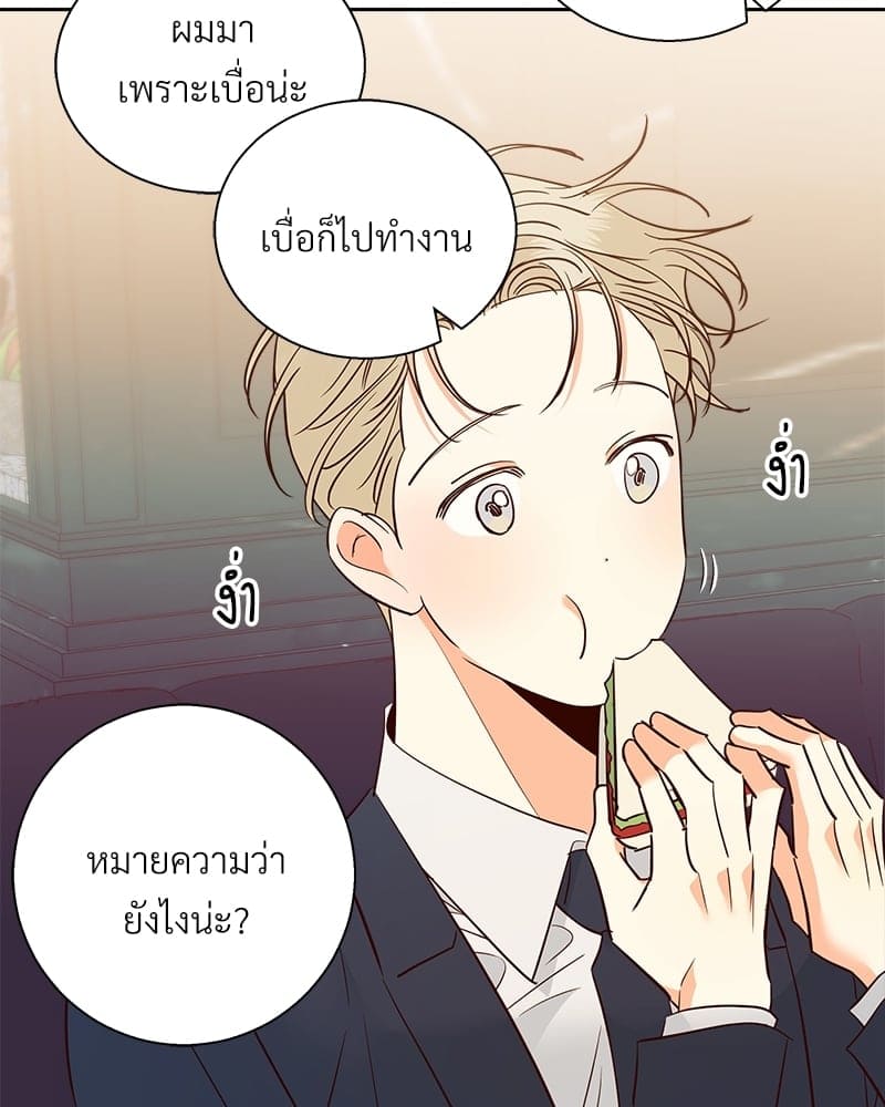 Dangerous Convenience Store ตอนที่ 87007