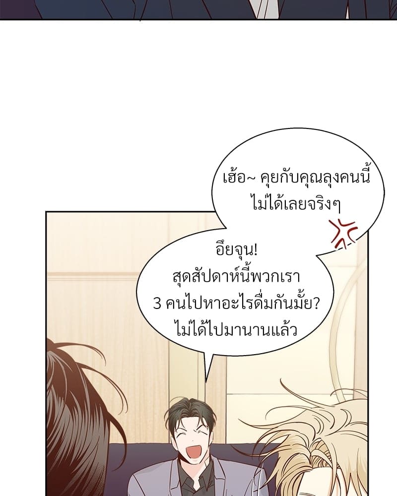 Dangerous Convenience Store ตอนที่ 87008