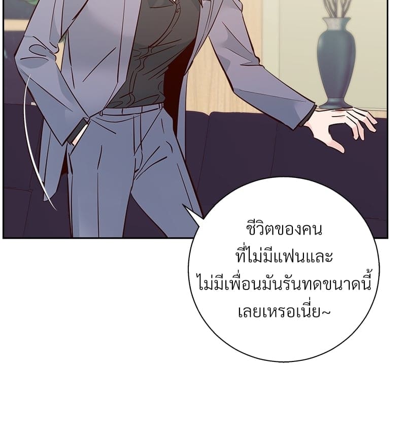 Dangerous Convenience Store ตอนที่ 87012