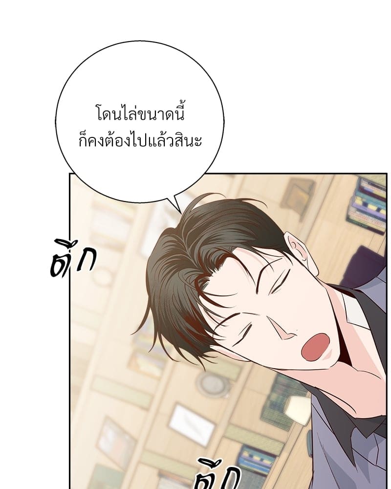 Dangerous Convenience Store ตอนที่ 87013