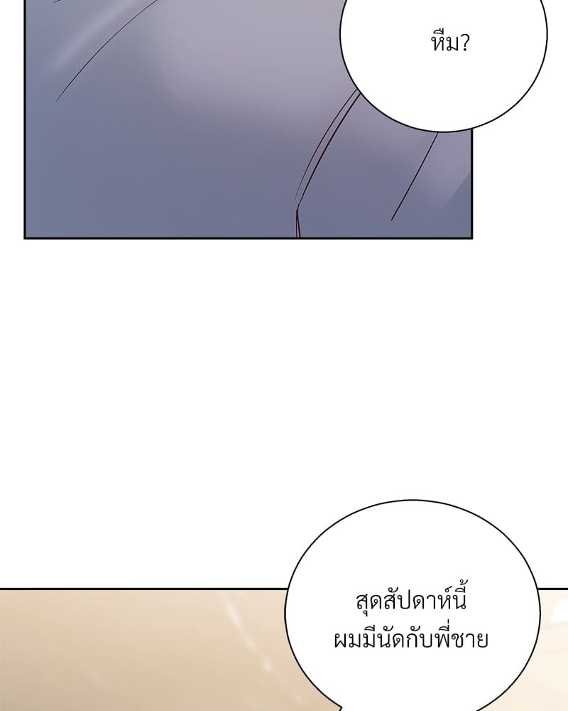 Dangerous Convenience Store ตอนที่ 87016