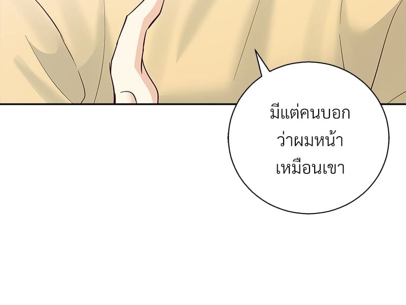 Dangerous Convenience Store ตอนที่ 87023