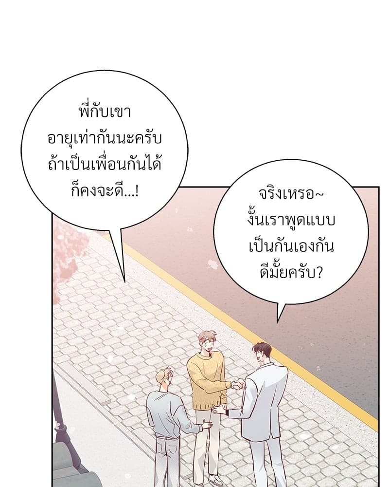 Dangerous Convenience Store ตอนที่ 87024