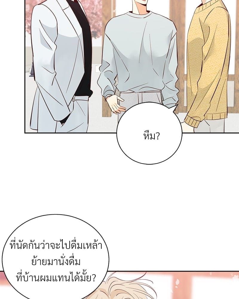 Dangerous Convenience Store ตอนที่ 87027