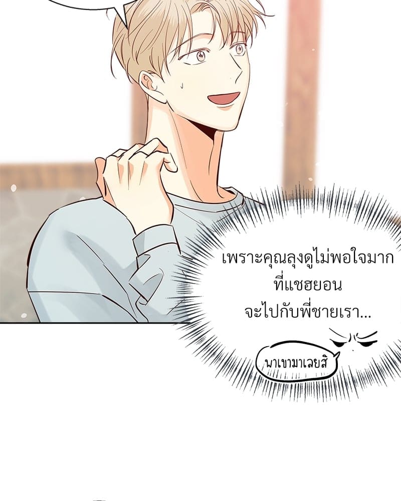 Dangerous Convenience Store ตอนที่ 87028