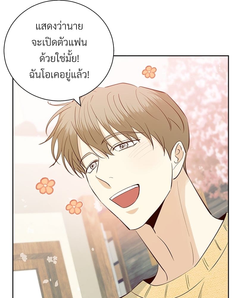 Dangerous Convenience Store ตอนที่ 87029