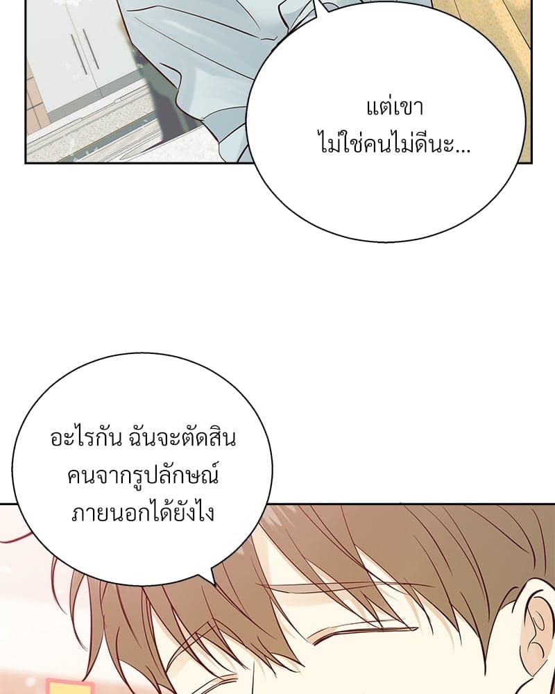 Dangerous Convenience Store ตอนที่ 87033