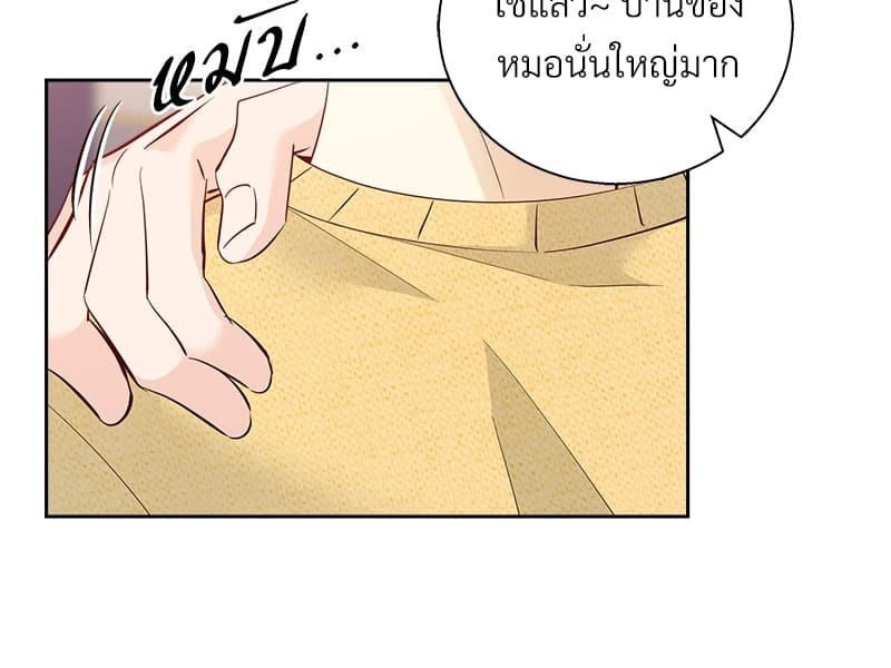 Dangerous Convenience Store ตอนที่ 87035