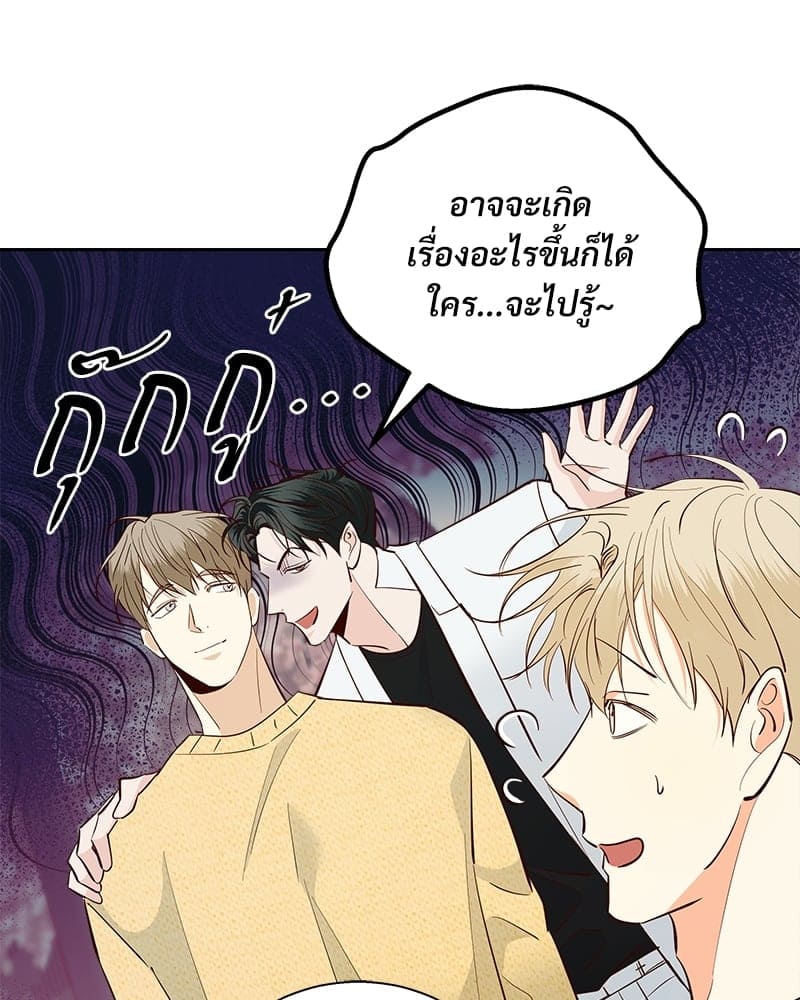 Dangerous Convenience Store ตอนที่ 87036