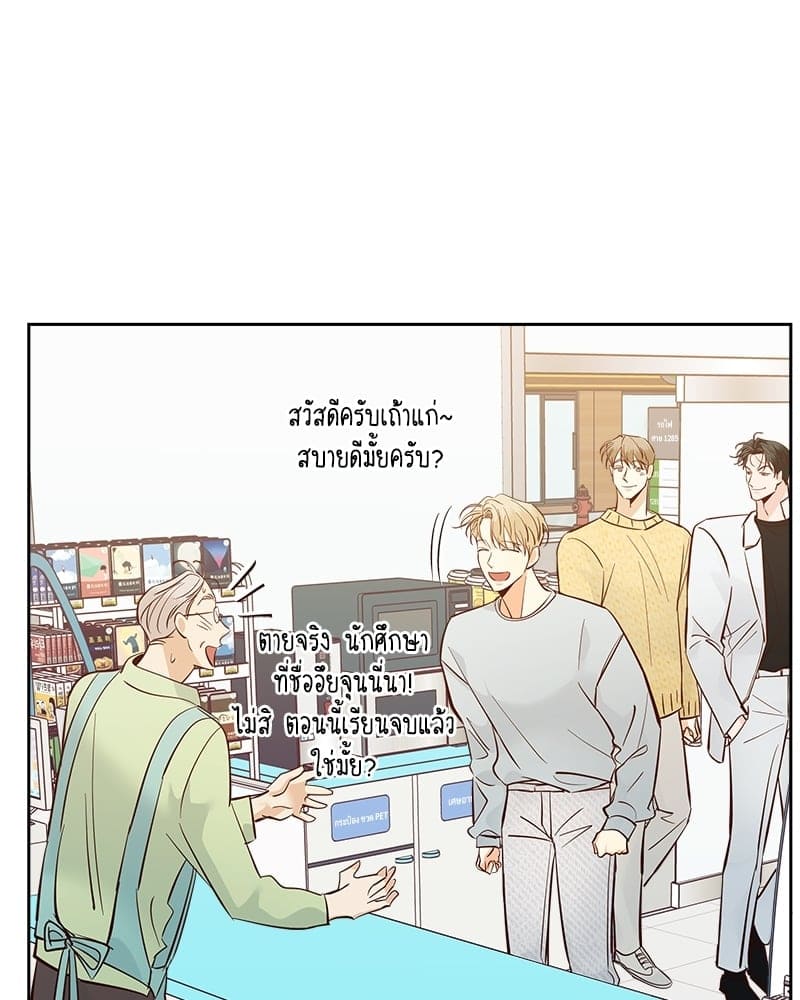 Dangerous Convenience Store ตอนที่ 87044