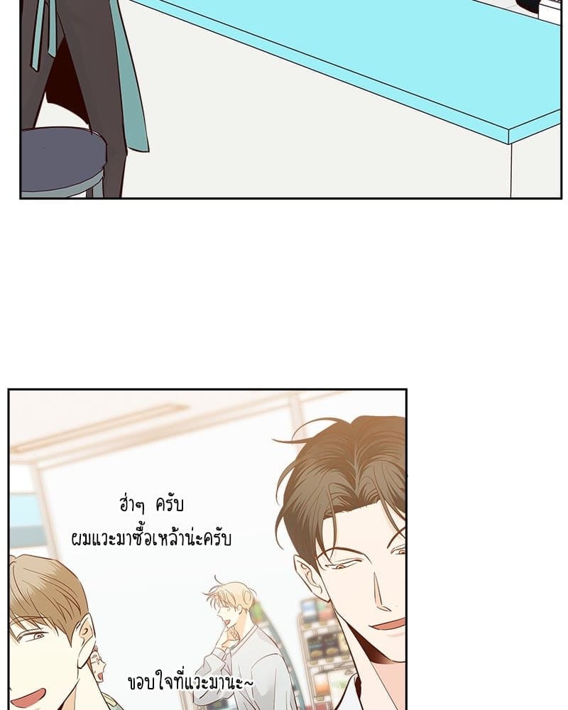 Dangerous Convenience Store ตอนที่ 87045