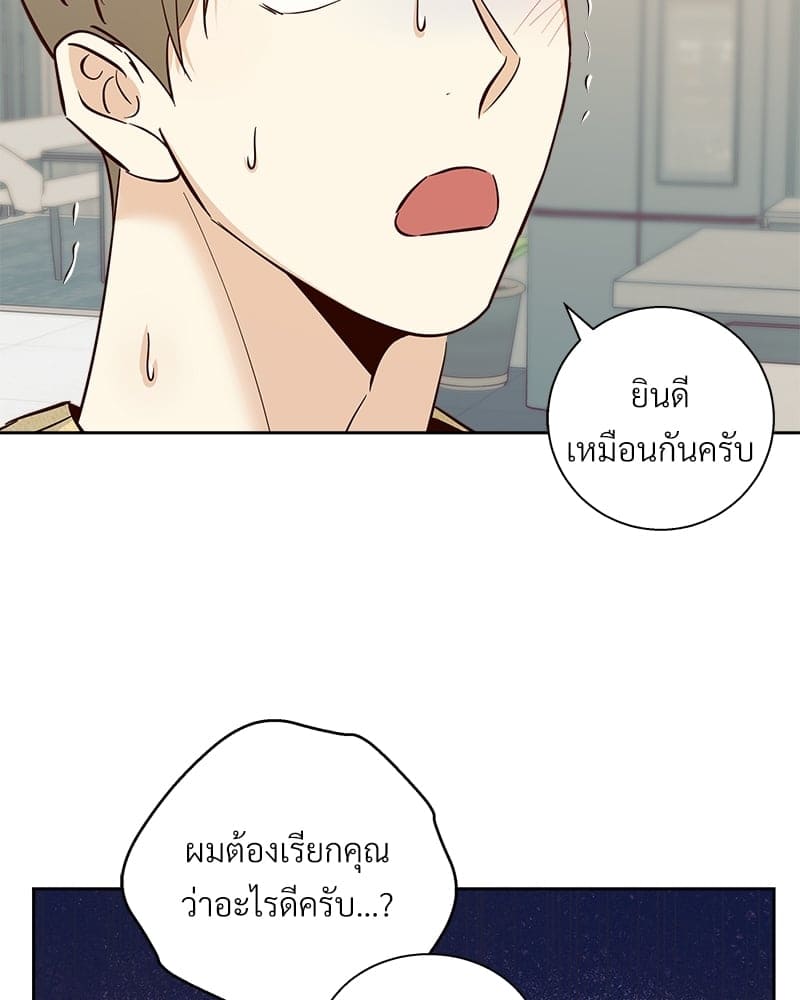 Dangerous Convenience Store ตอนที่ 87076