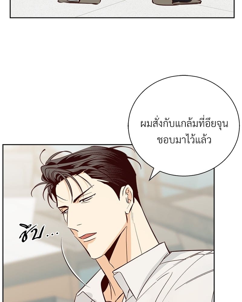 Dangerous Convenience Store ตอนที่ 87078