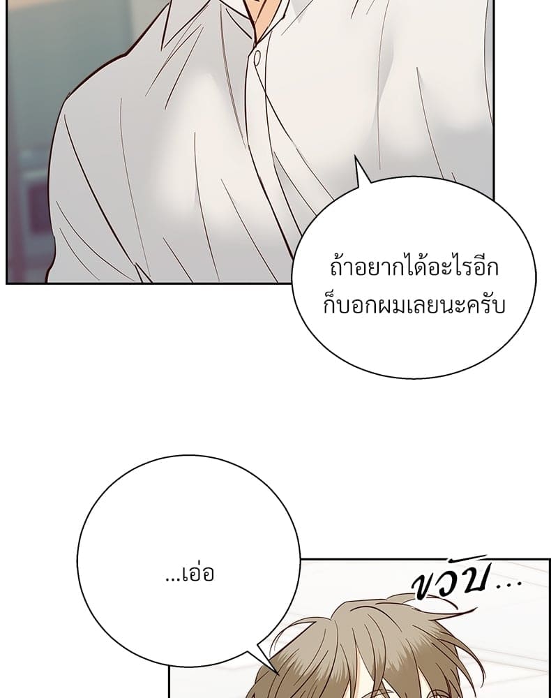 Dangerous Convenience Store ตอนที่ 87079