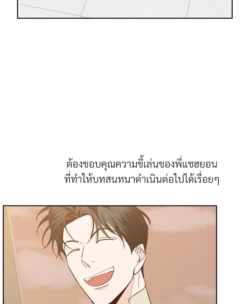 Dangerous Convenience Store ตอนที่ 87093