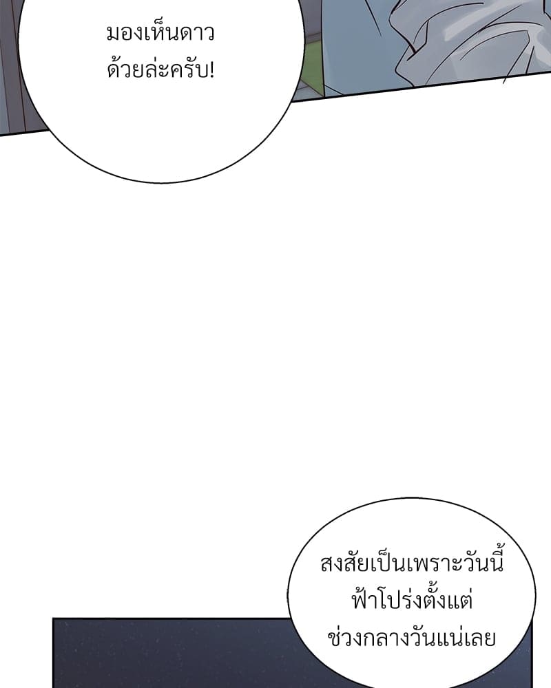 Dangerous Convenience Store ตอนที่ 88017