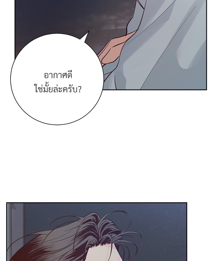 Dangerous Convenience Store ตอนที่ 88022