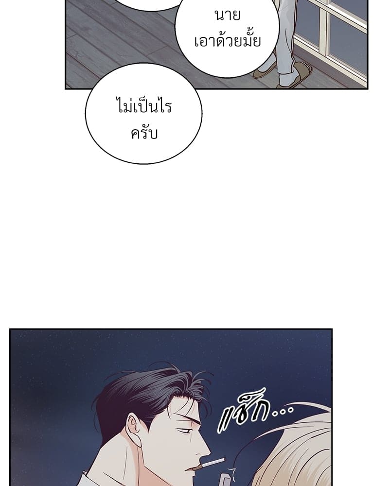 Dangerous Convenience Store ตอนที่ 88027