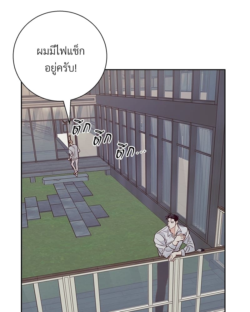 Dangerous Convenience Store ตอนที่ 88031